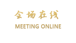 南昌嘉华豪爵酒店
